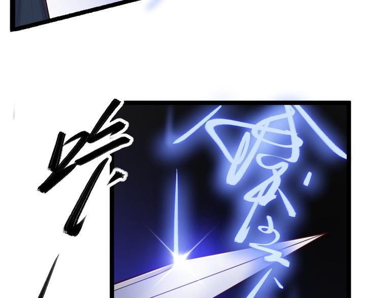 第39话 幻想32