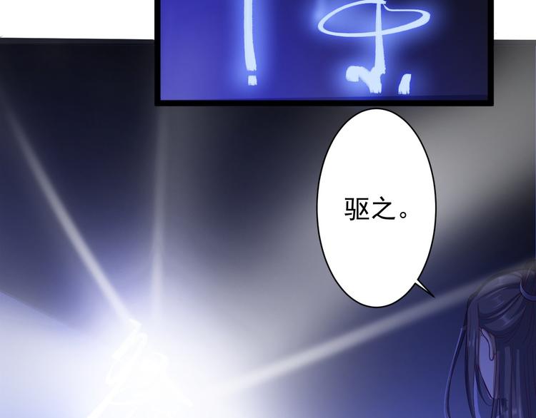 第39话 幻想34