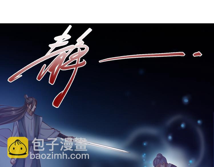 第39话 幻想37