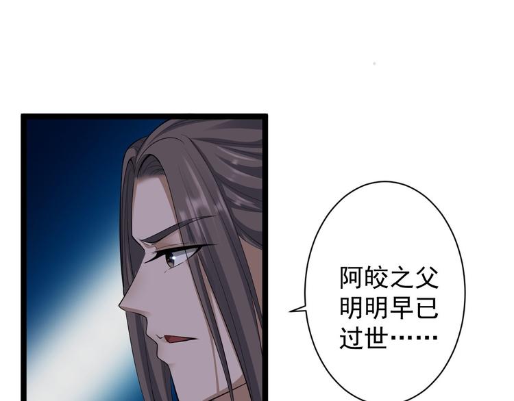 第39话 幻想4
