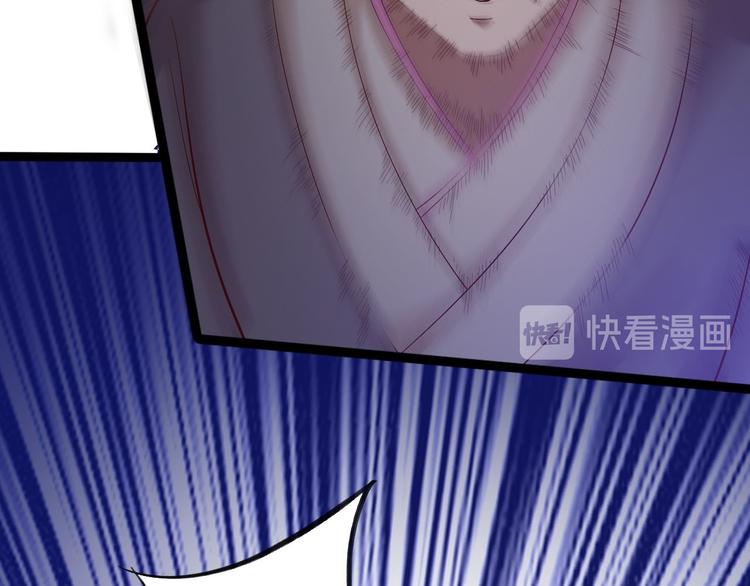 第39话 幻想43