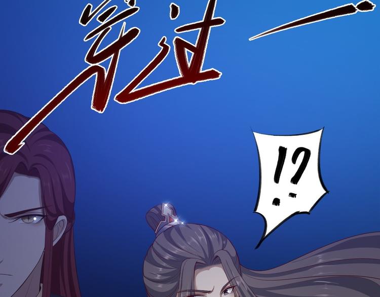 第39话 幻想56