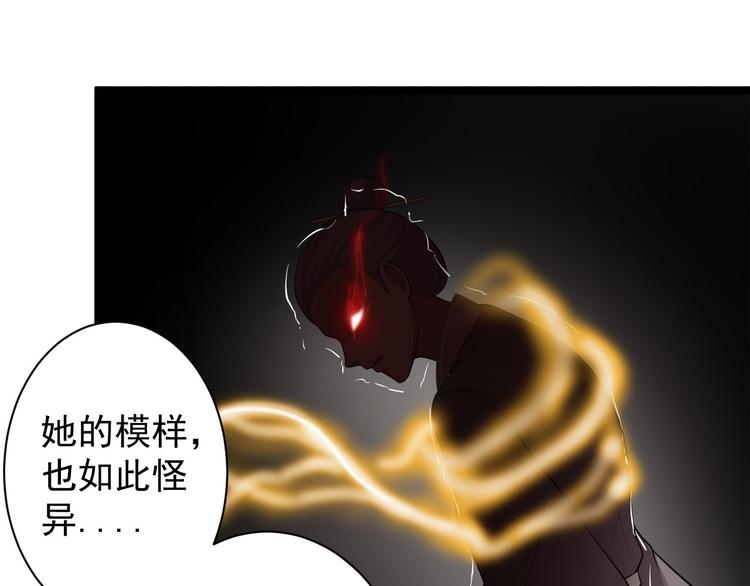 第39话 幻想6