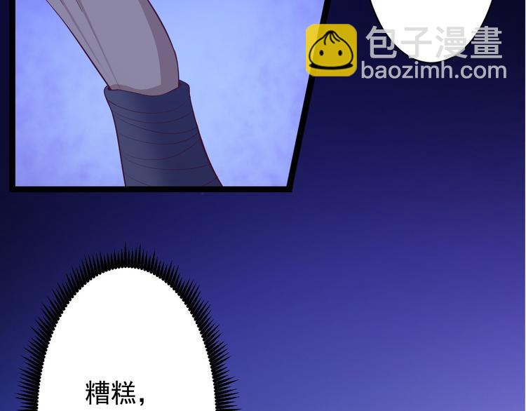 第39话 幻想60