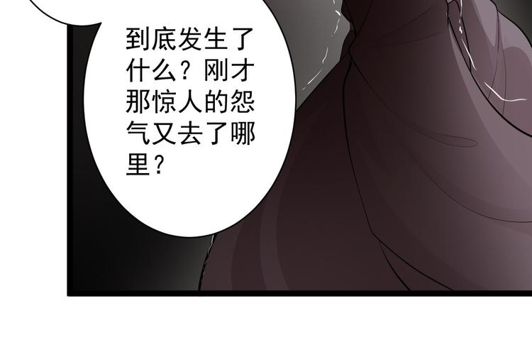 第39话 幻想7
