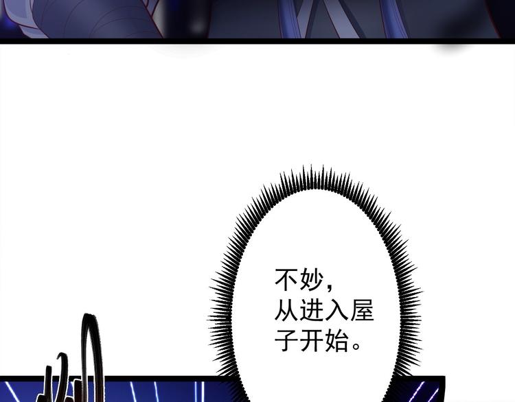 第39话 幻想71