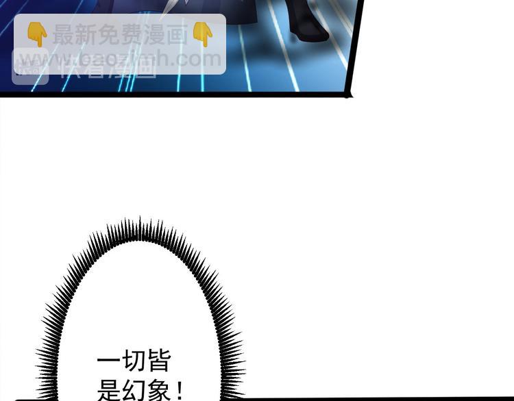 第39话 幻想74