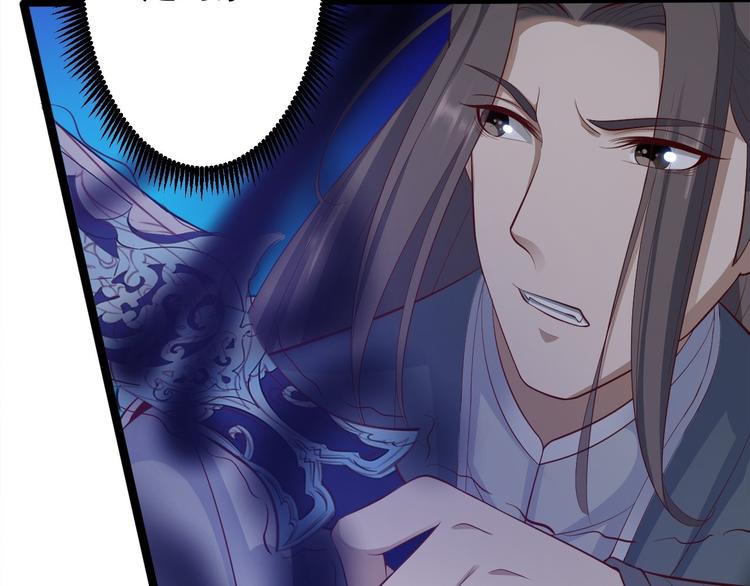 第39话 幻想75