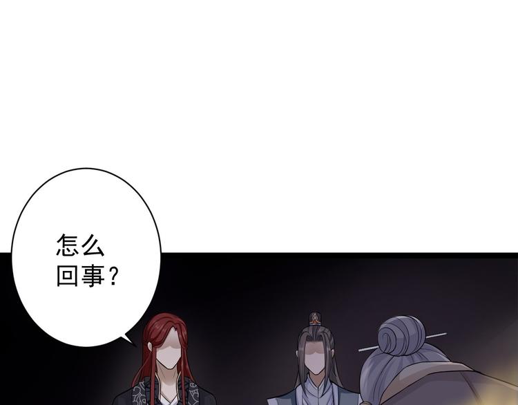 第39话 幻想8