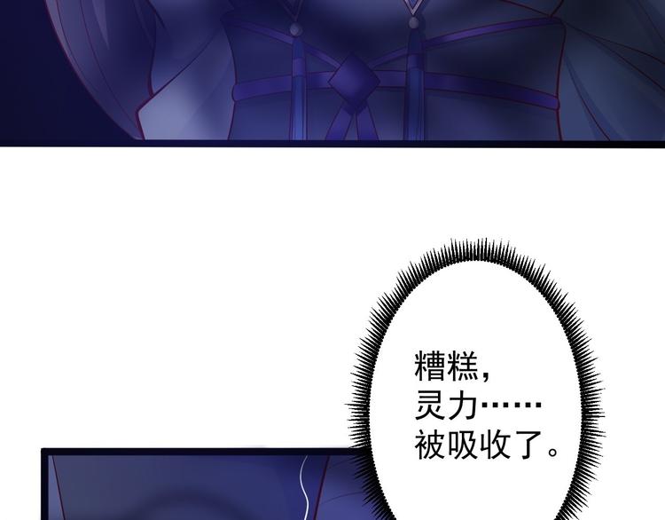 第39话 幻想83