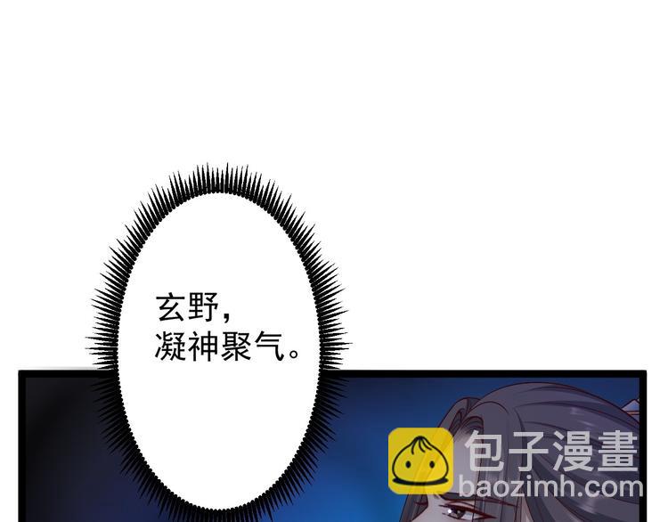 第39话 幻想86