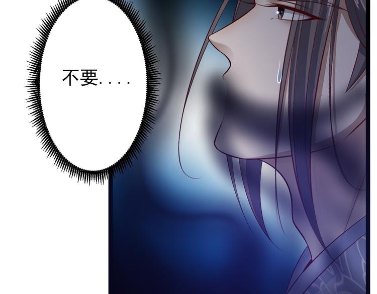 第39话 幻想90