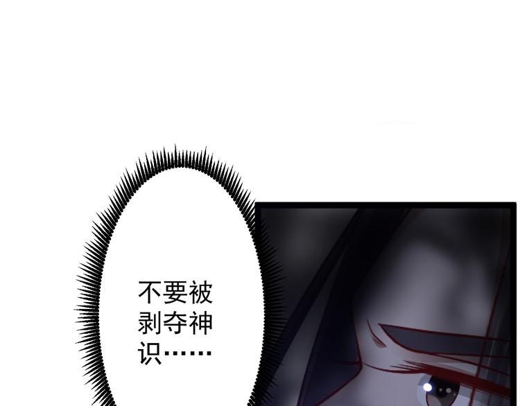 第39话 幻想92