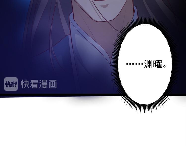 第39话 幻想96