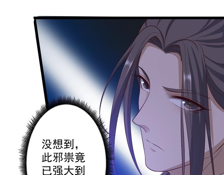 第40话 过往11