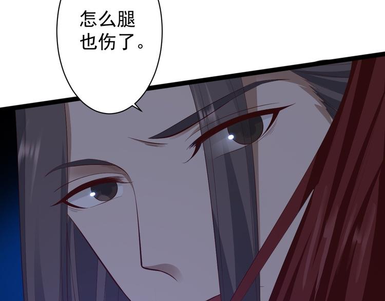 第40话 过往111