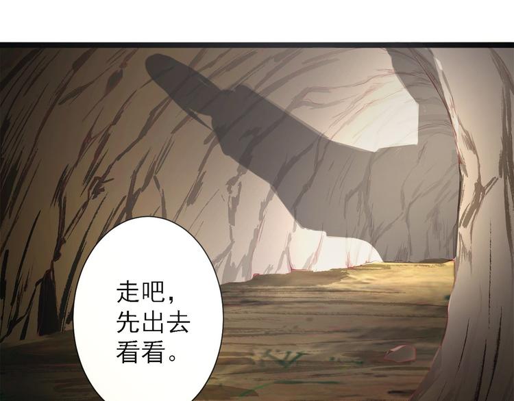 第40话 过往117
