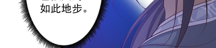 第40话 过往12