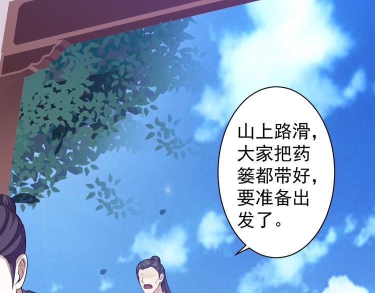 第40话 过往130