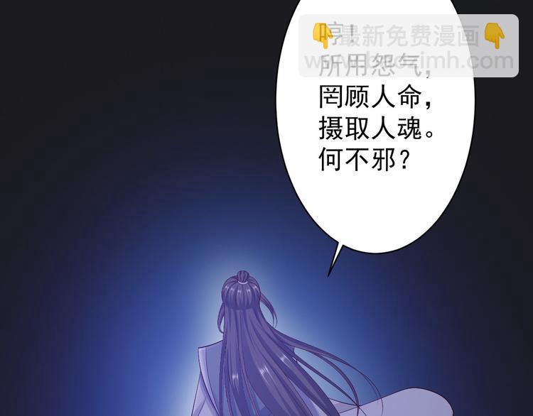 第40话 过往19