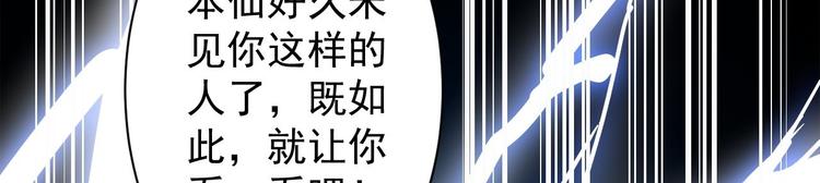 第40话 过往24