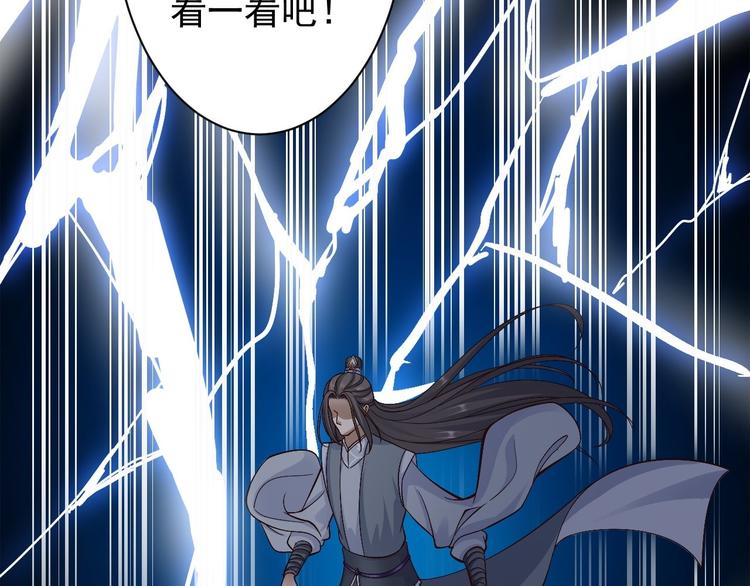 第40话 过往25