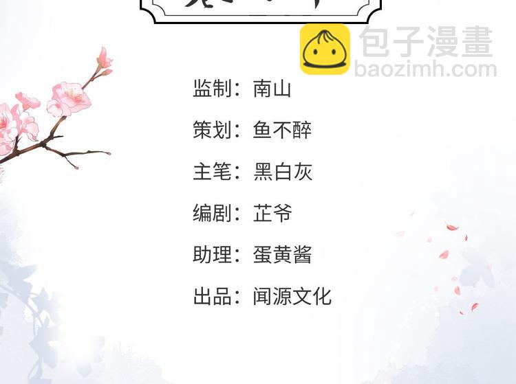 第40话 过往3