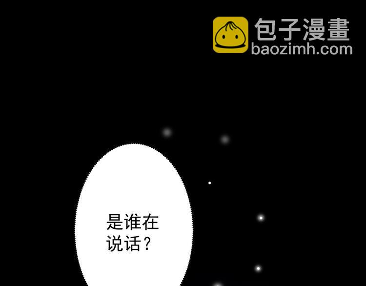 第40话 过往4