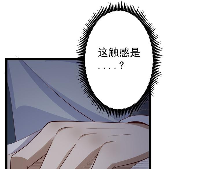 第40话 过往40