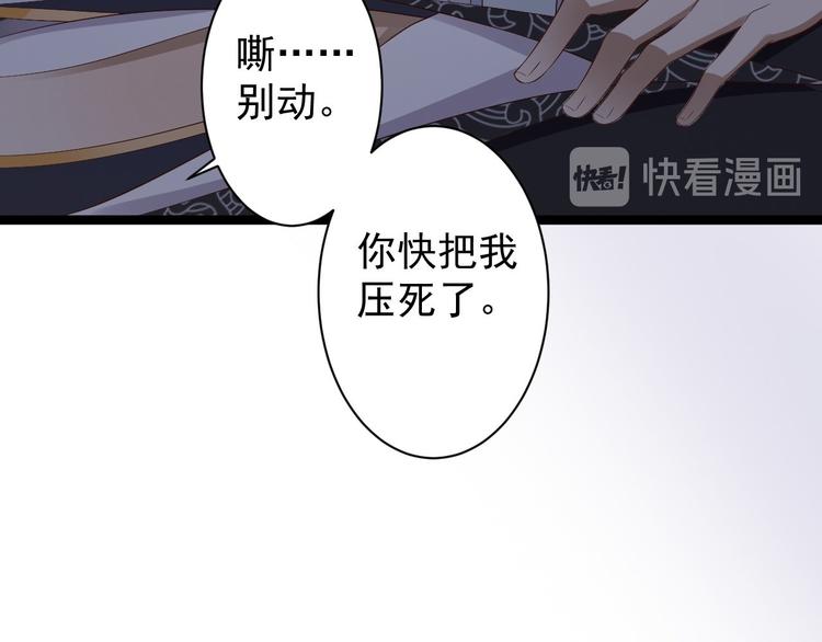 第40话 过往44