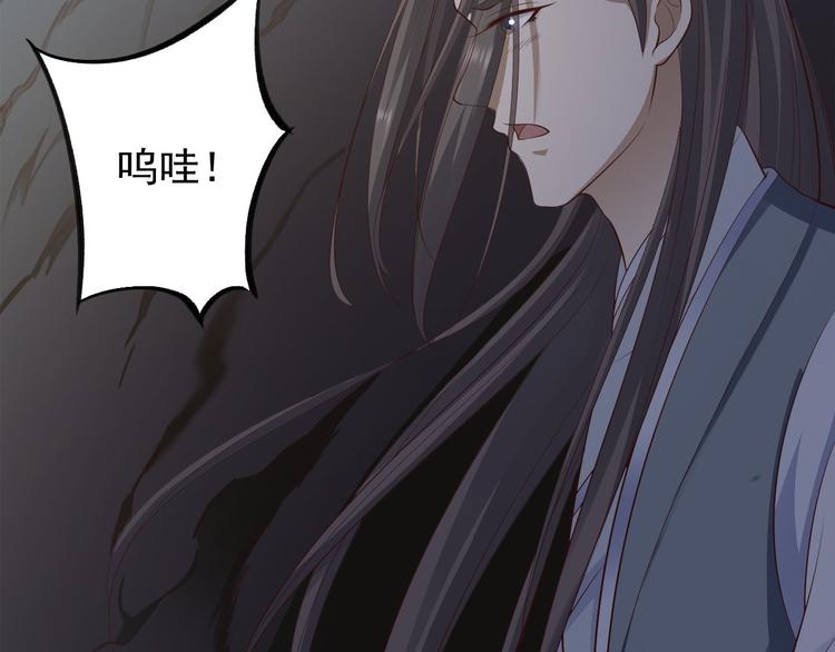 第40话 过往46