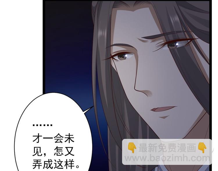 第40话 过往59