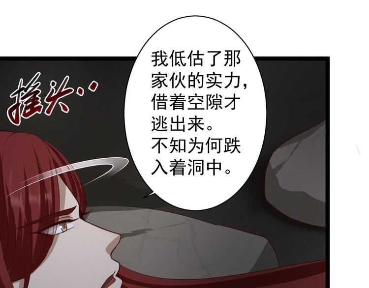 第40话 过往62