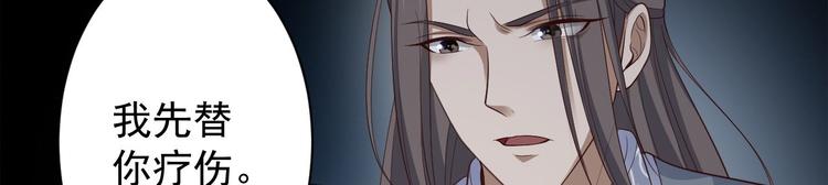 第40话 过往67