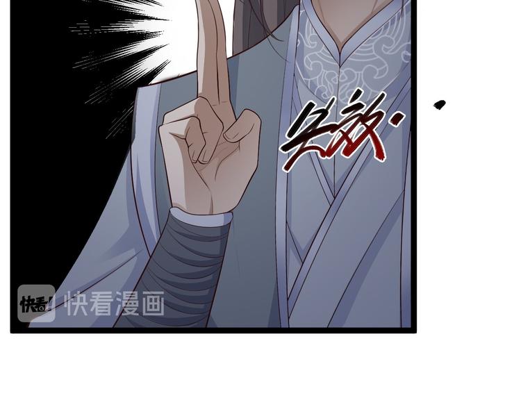 第40话 过往78