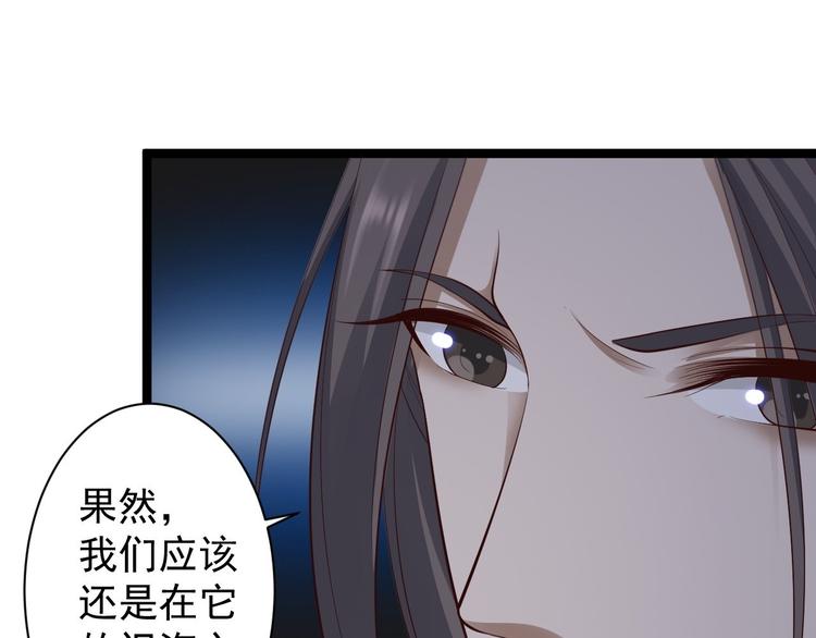 第40话 过往80
