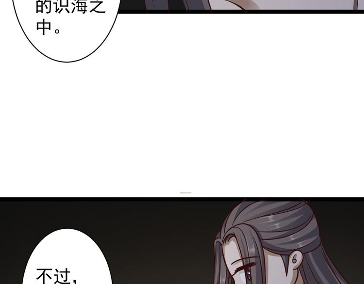 第40话 过往81