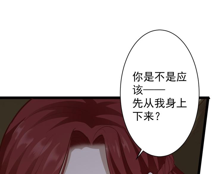 第40话 过往84