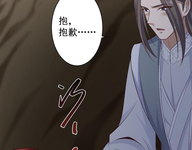第40话 过往89