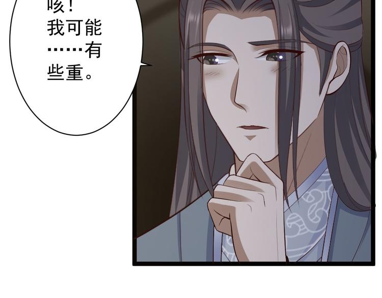 第40话 过往93