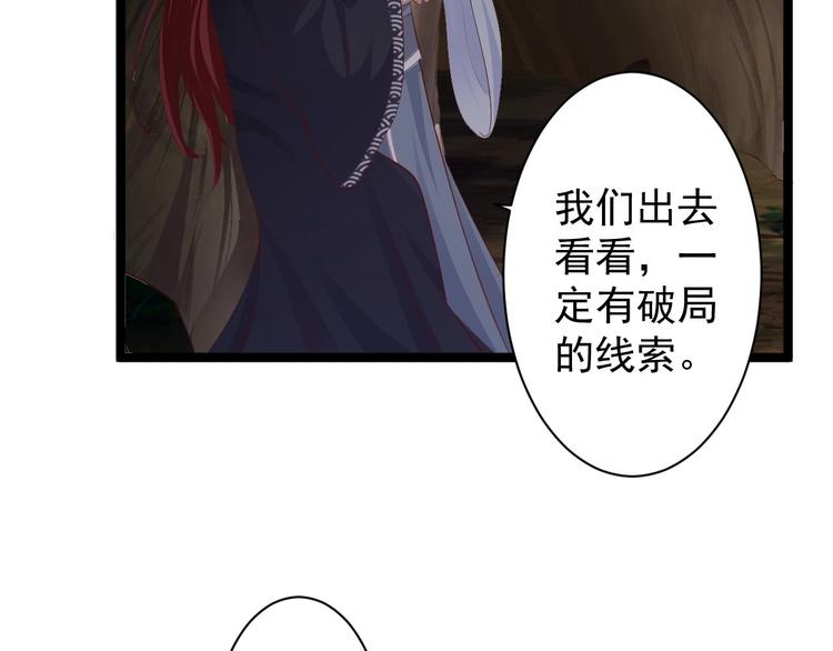 第40话 过往99