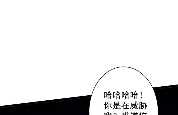 第43话 太岁神107