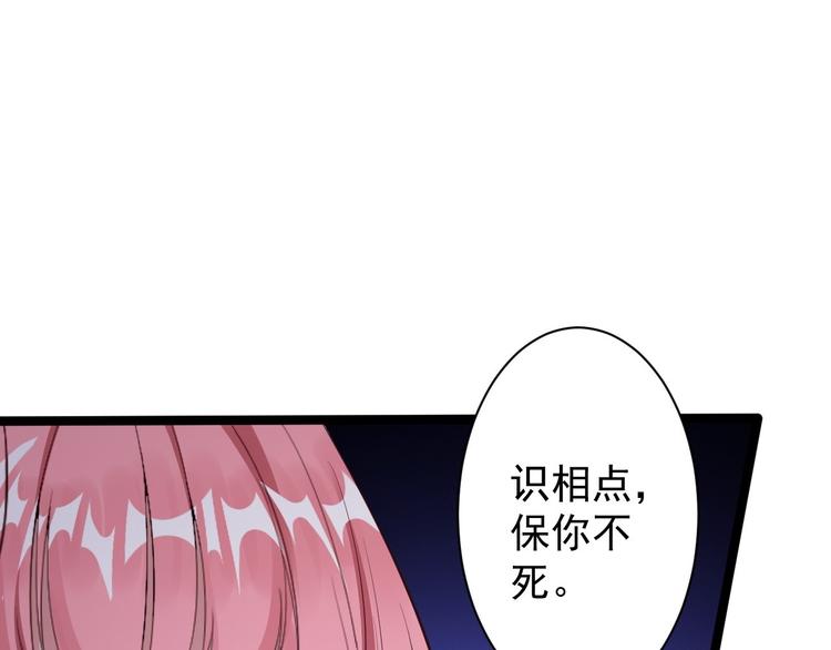 第43话 太岁神135
