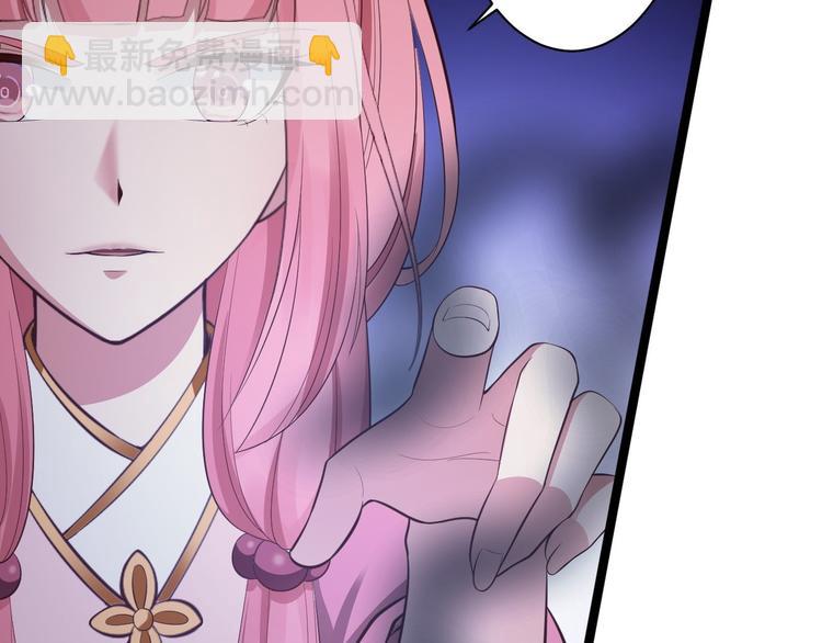 第43话 太岁神136