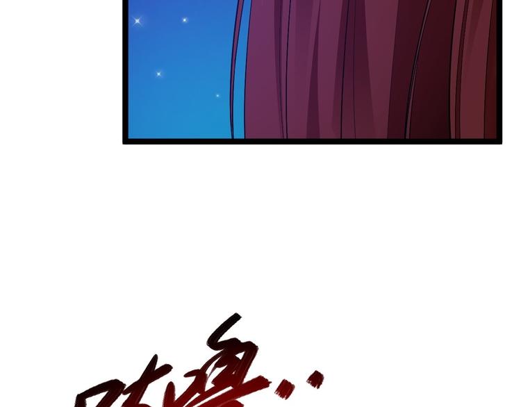 第43话 太岁神16