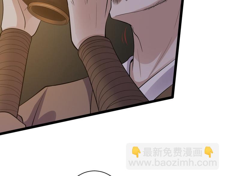 第43话 太岁神18