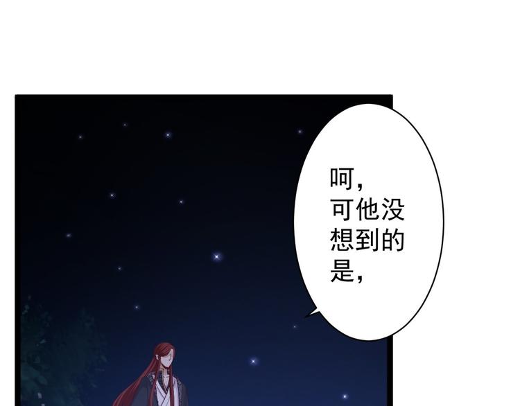 第43话 太岁神22