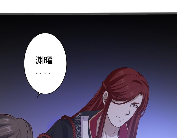 第43话 太岁神40
