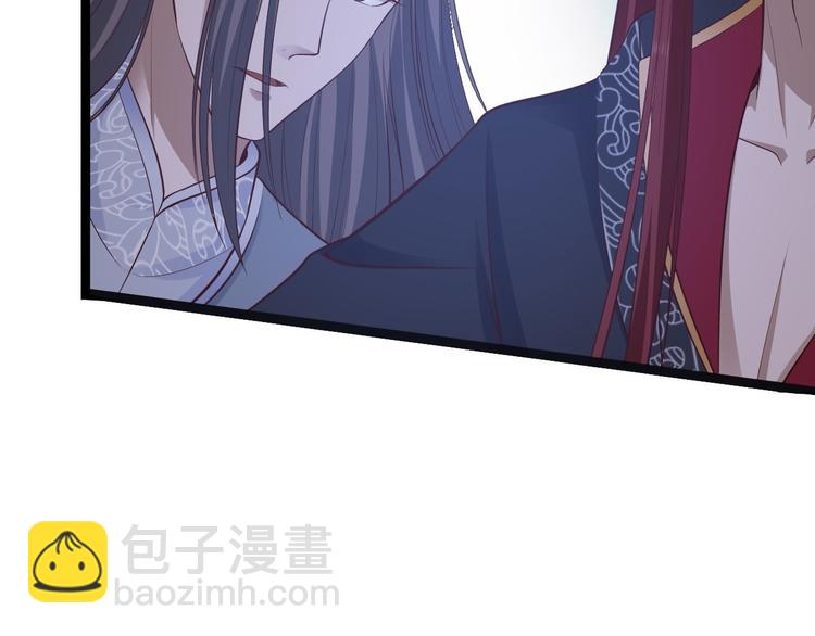 第43话 太岁神48