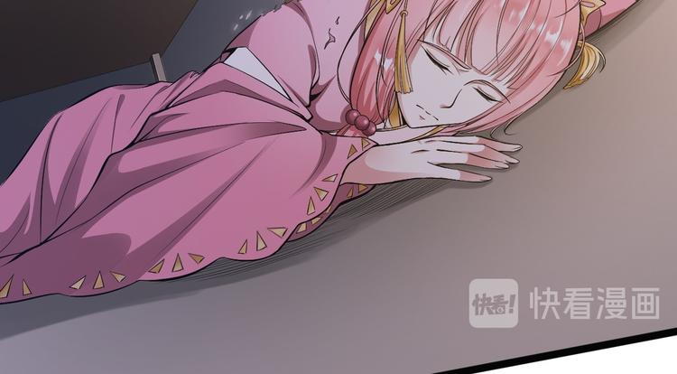 第43话 太岁神5